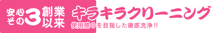 久留米の中古車情報