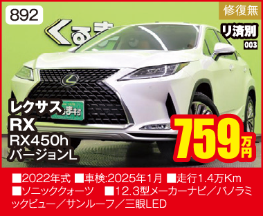 くるま村の村開き2023 | くるま村