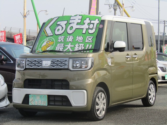 くるま村の特選車