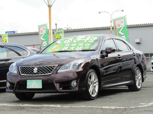 くるま村の特選車