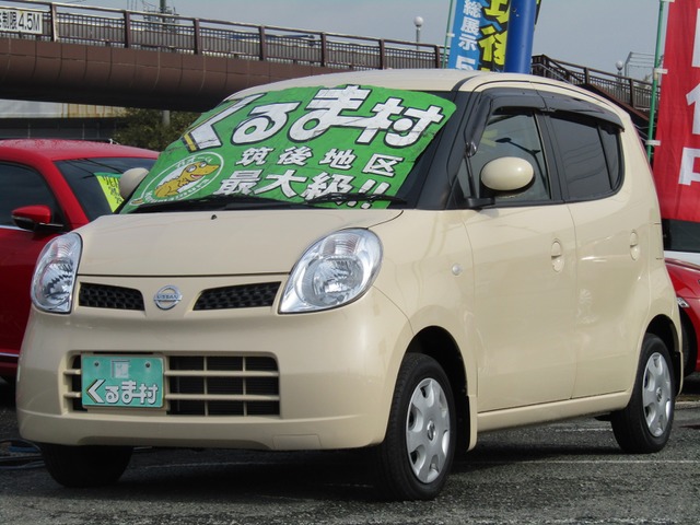 くるま村の特選車