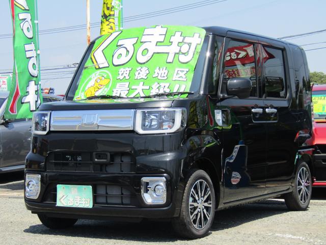 くるま村の特選車