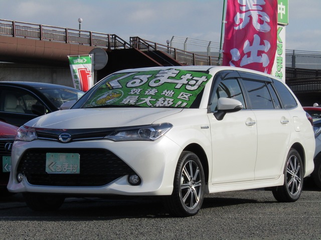 くるま村の特選車