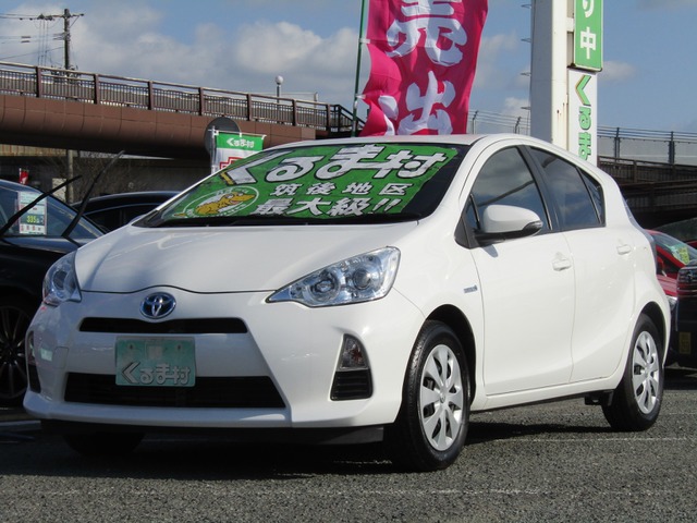 くるま村の特選車