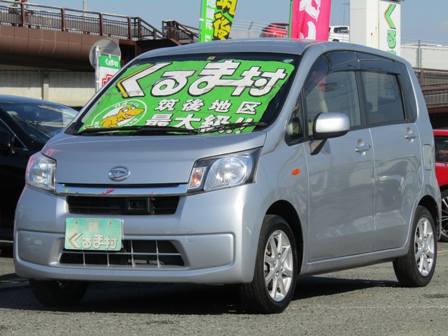 くるま村の特選車