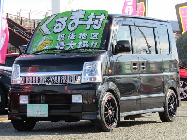 くるま村の特選車