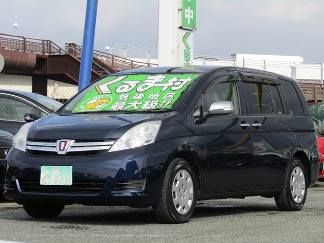 くるま村の特選車