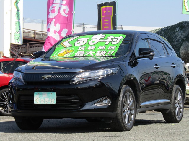 くるま村の特選車