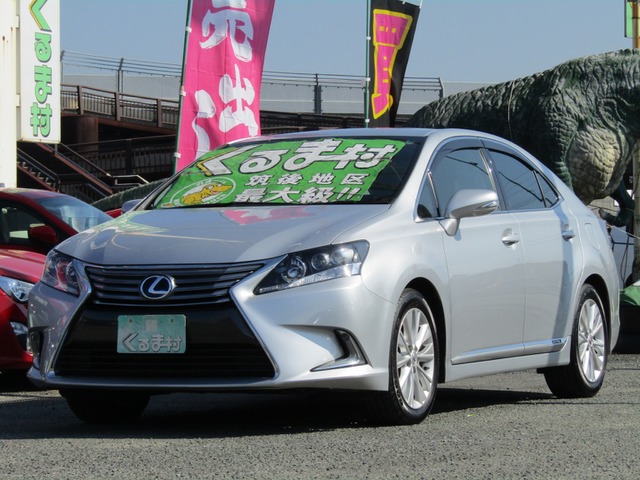 くるま村の特選車