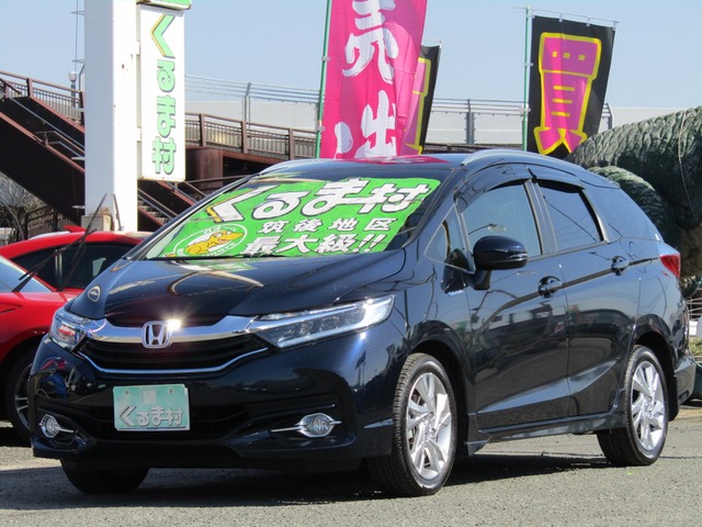 くるま村の特選車