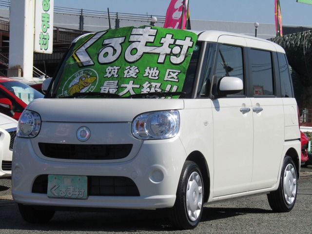 くるま村の特選車