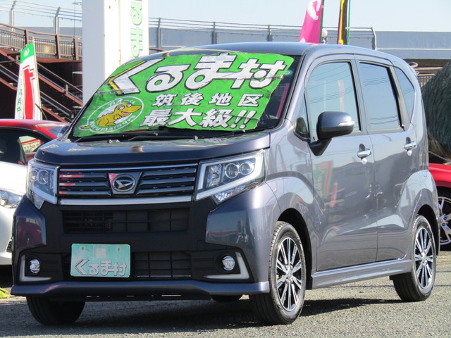 くるま村の特選車