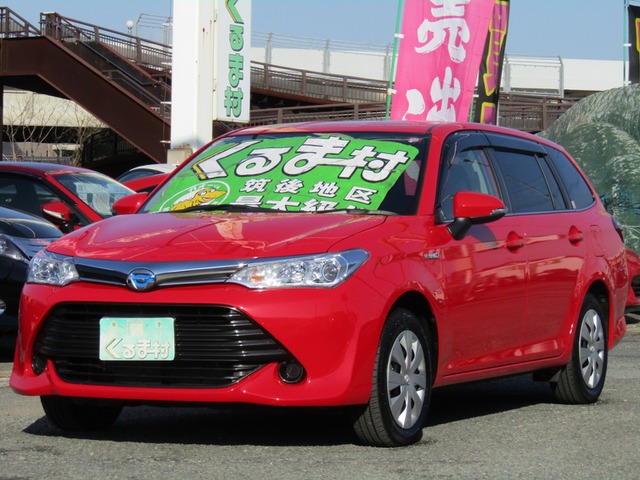 くるま村の特選車