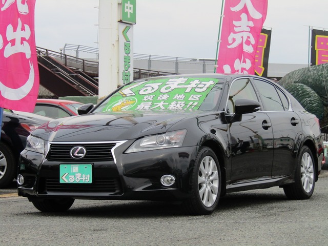 くるま村の特選車