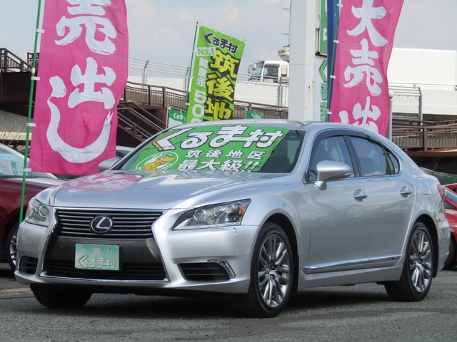 くるま村の特選車