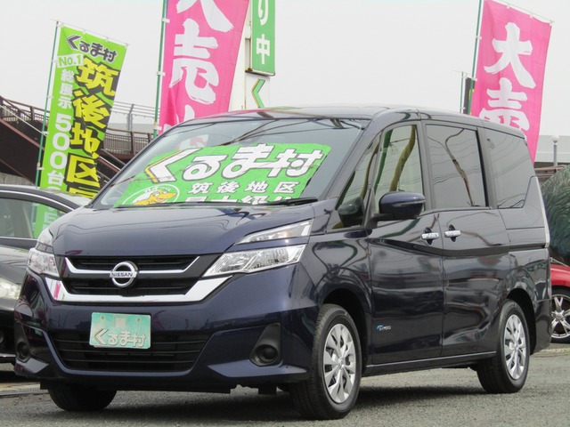 くるま村の特選車