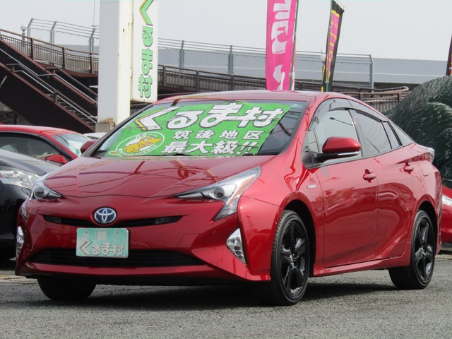 くるま村の特選車