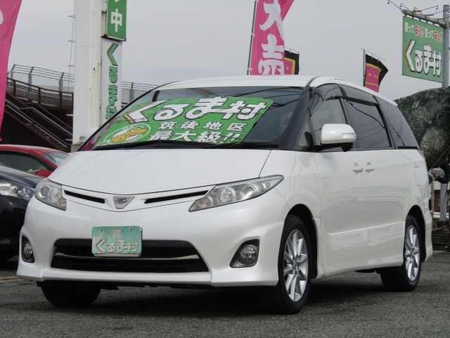 くるま村の特選車