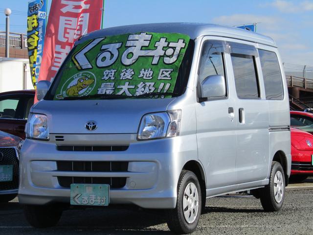 くるま村の特選車