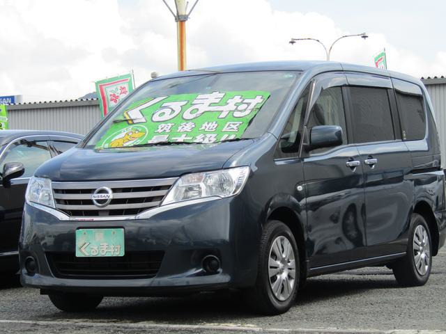 くるま村の特選車