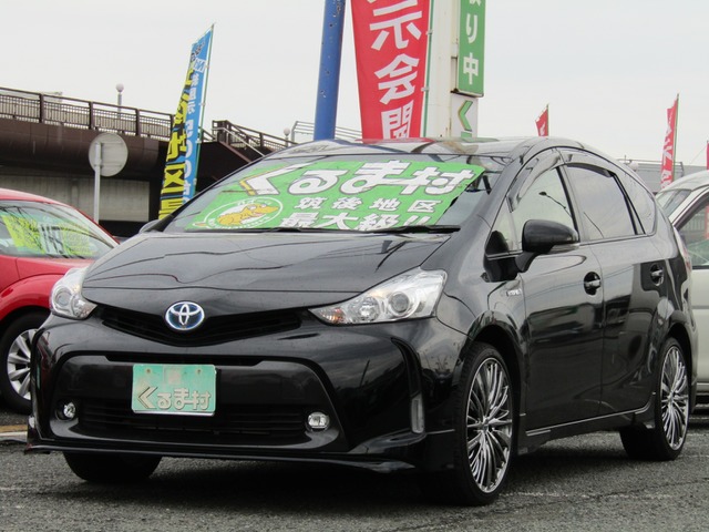 くるま村の特選車