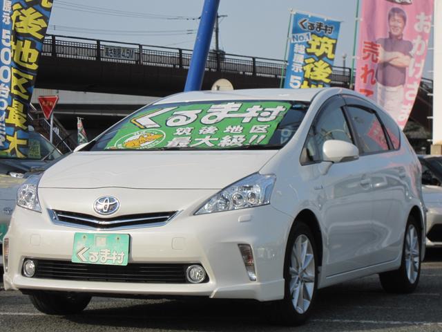 くるま村の特選車