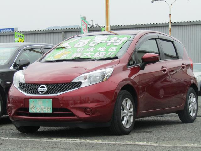 くるま村の特選車