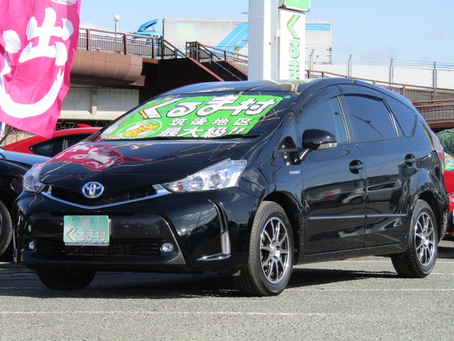 くるま村の特選車