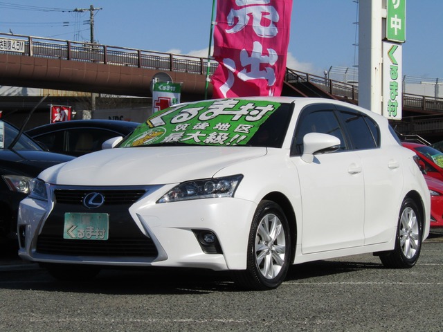 くるま村の特選車