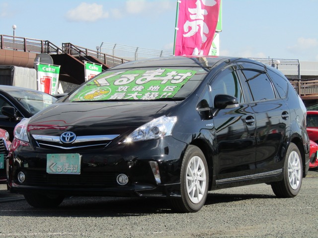 くるま村の特選車