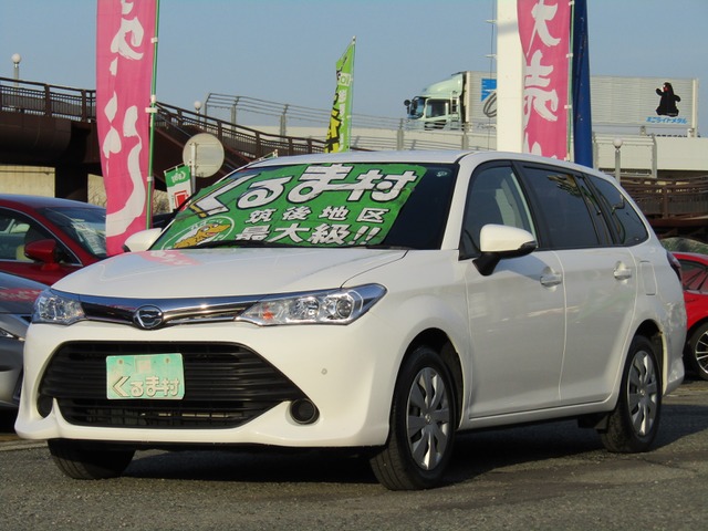 くるま村の特選車