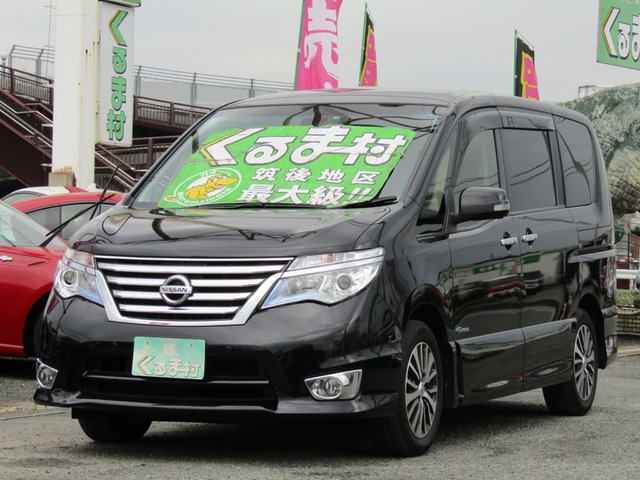 くるま村の特選車