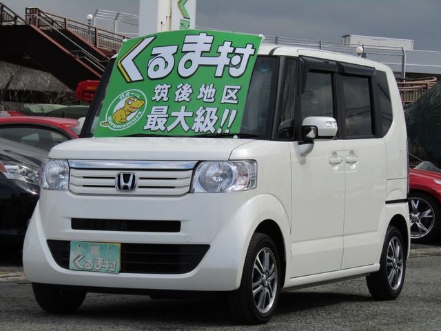 くるま村の特選車