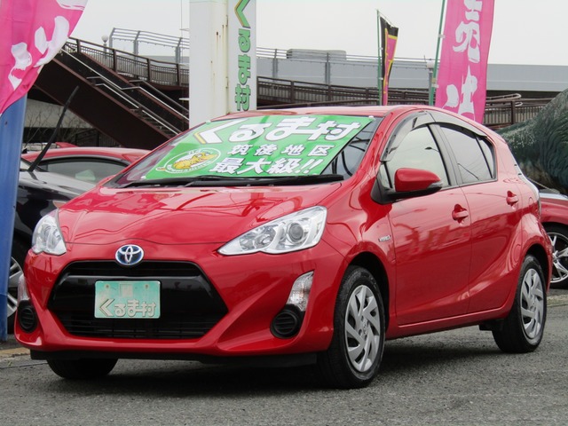 くるま村の特選車