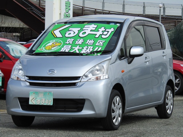 くるま村の特選車