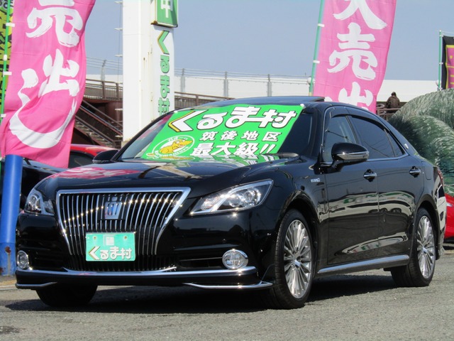 くるま村の特選車