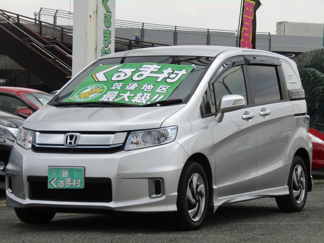 くるま村の特選車