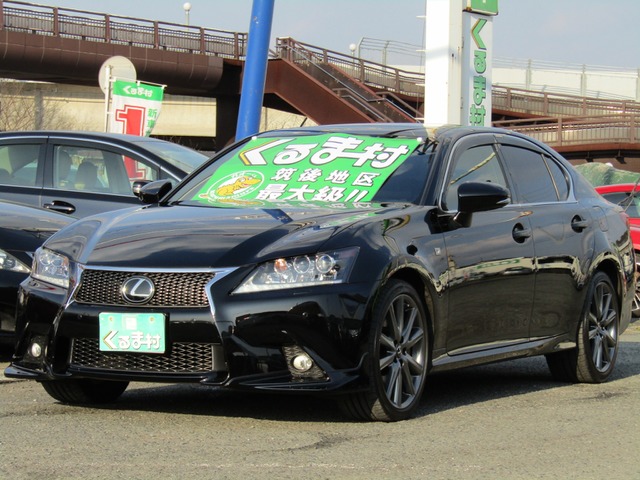 くるま村の特選車