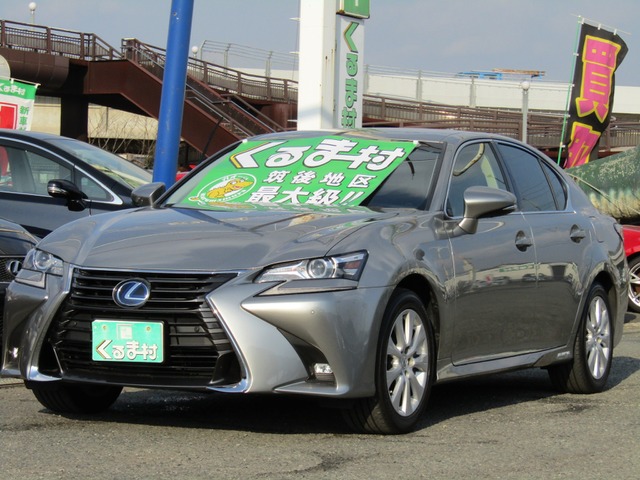 くるま村の特選車