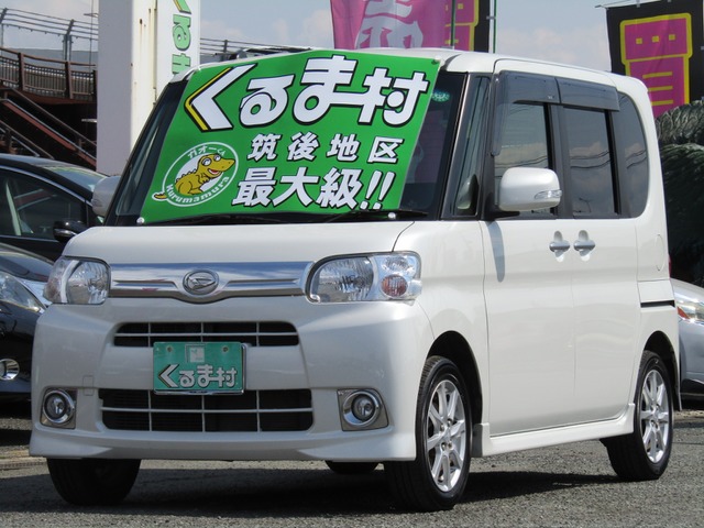 くるま村の特選車