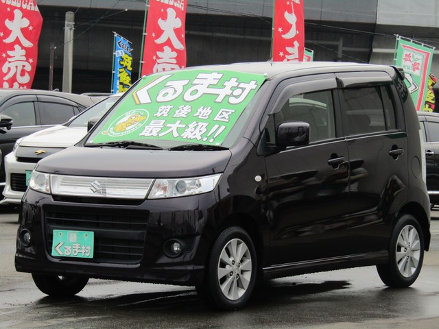 くるま村の特選車