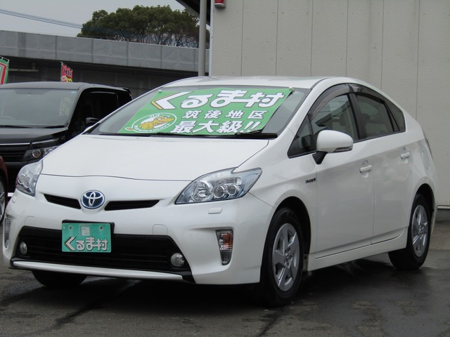 くるま村の特選車