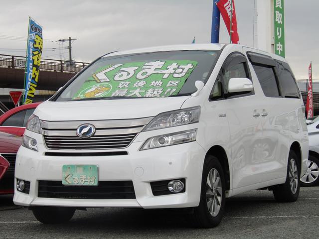 くるま村の特選車