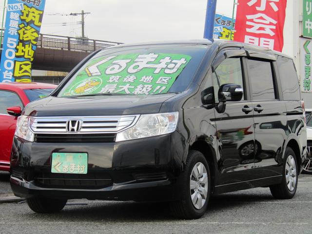 くるま村の特選車