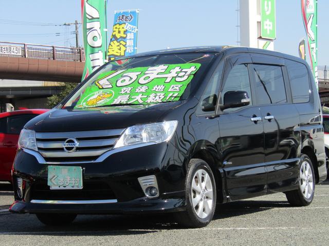 くるま村の特選車