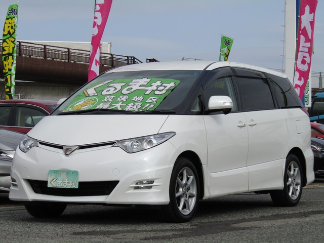 くるま村の特選車