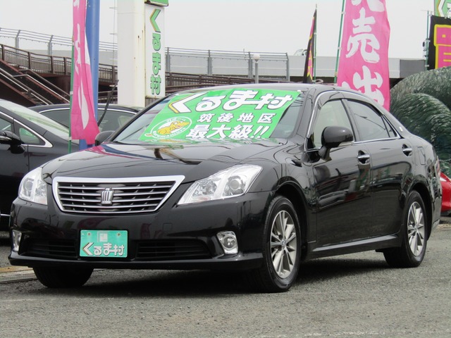 くるま村の特選車