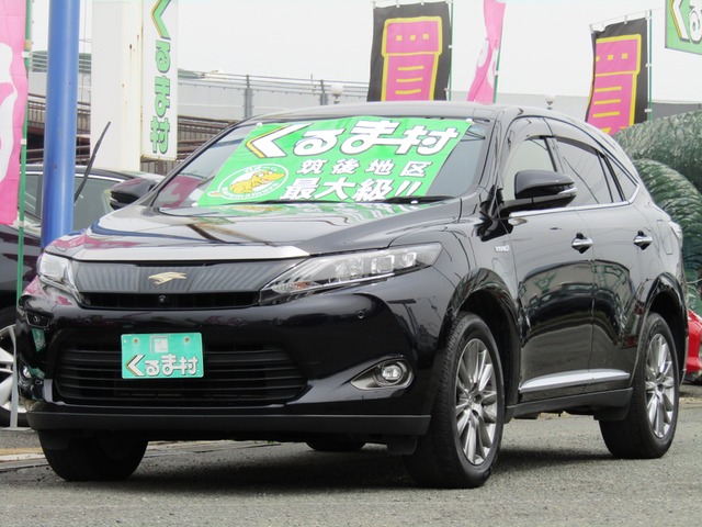 くるま村の特選車