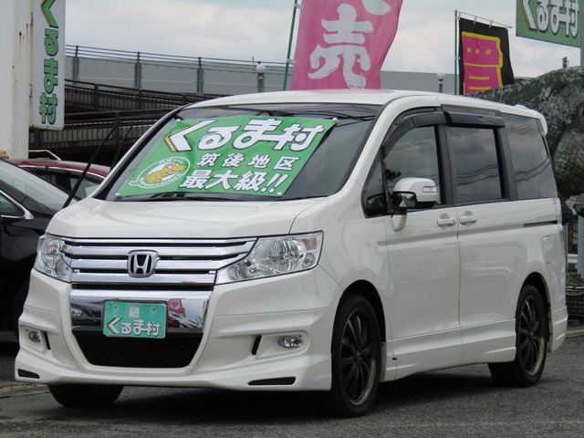 くるま村の特選車