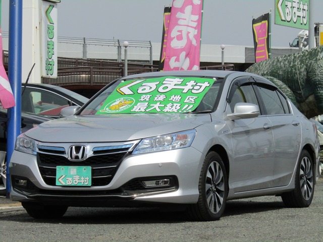 くるま村の特選車